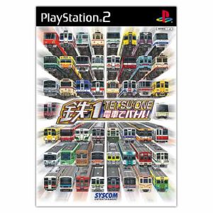 Battle on the Tetsu 1 (Tetsuwan) train!