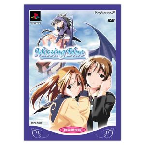 Missing Blue (Limited First Edition)