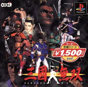 Dynasty Warriors Koei Classic Series (Reissue)