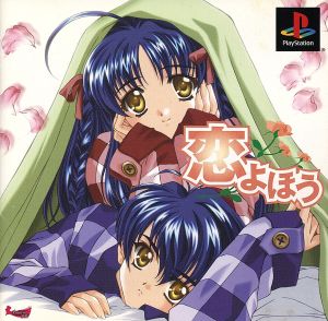 Love spell