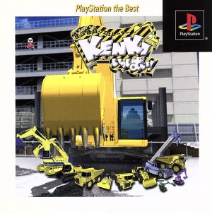 Construction Machinery Simulator KENKI Lots of Licenses Obtained (Re-release)