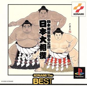 Officially Licensed by the Japan Sumo Association
Japan Grand Sumo KONAMI THE BEST (Reissue)