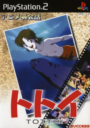 Anime English Conversation Totoy