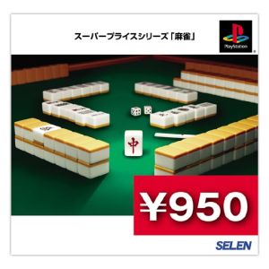 Super Price Series "Mahjong"