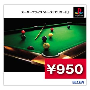 Super Price Series "Billiards"