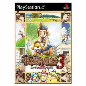 Harvest Moon 3: A New Beginning