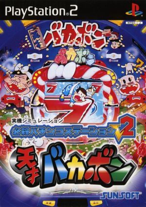 Sure! The translation of the Japanese text "必殺パチンコステーションV2 天才バカボン" is:

"Sure-Kill Pachinko Station V2 Genius Bakabon"