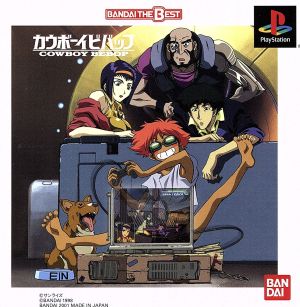 Cowboy Bebop BANDAI THE BEST (Reissue)