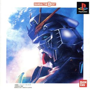 Mobile Suit Gundam: Char's Counterattack Bandai THE BEST (Reissue)