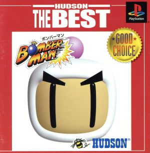 Bomberman Hudson The Best (Reissue)