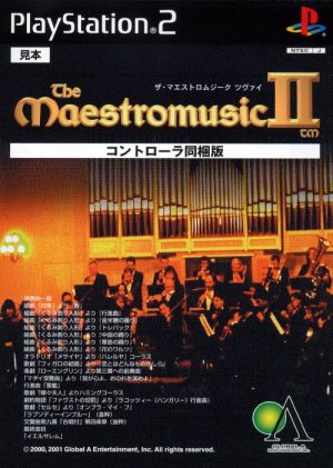[Bundled Edition] The Maestro Musik Zwei