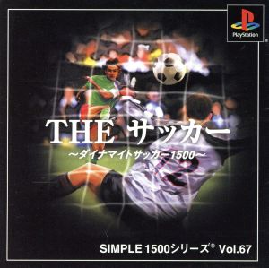 THE Soccer Dynamite Soccer SIMPLE 1500 Series VOL.67