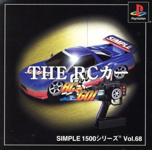 THE RC Car SIMPLE 1500 Series VOL.68