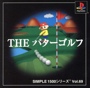 THE Putter Golf SIMPLE 1500 Series VOL.69