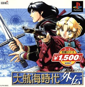 Daikai Jidai Gaiden Koei standard series (resale)