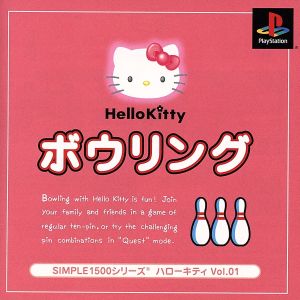 Hello Kitty SIMPLE 1500 Series 01 Bowling