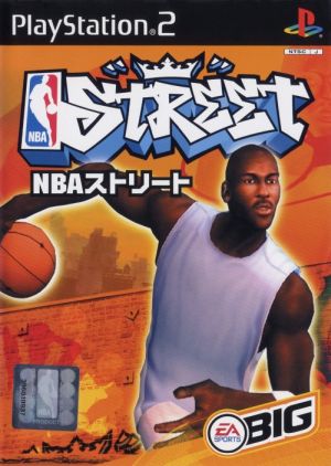 nba street
