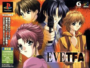Eve: The Fatal Attraction (Limited First Edition)