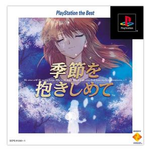 Embracing the Seasons: Yaru Drama Series VOL.2 (Reprint)