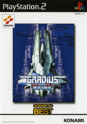 Gradius III & IV Resurrection of Myth KONAMI THE BEST (Reissue)