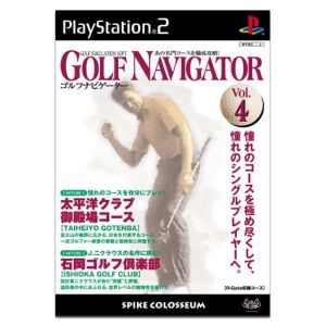 Golf Navigator Vol.4 Pacific Club Gotemba Course Ishioka Golf Club