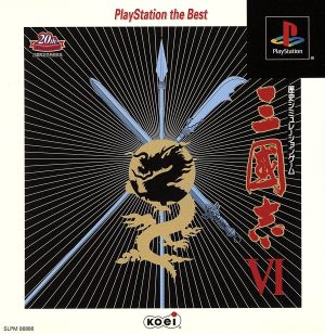 Romance of the Three Kingdoms VI (Reprint)