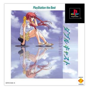 Double Cast Yarudorama Series VOL.1 (Reprint)