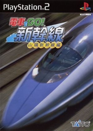 GO by train!