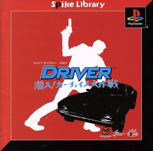 Driver Spike Live (Re-release)