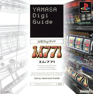 Yamasa Digi Guide M771