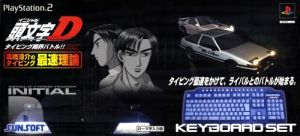 [Included Edition] Initial D Ryosuke Takahashi's Fastest Typing Theory