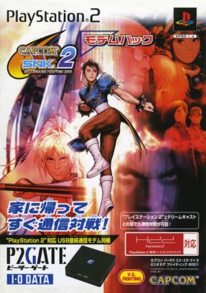 [Bundled Edition] CAPCOM VS. SNK2 Millionaire Fighting 2001