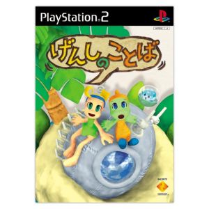 The original Japanese text 