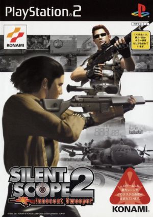 Silent Scope 2: Innocent Sweeper