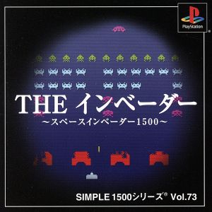 THE Invader Space Invader SIMPLE 1500 Series VOL.73