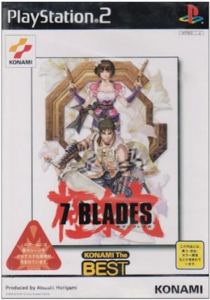 7BLADES/Seven Blades (resale)