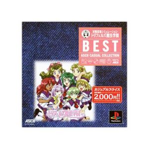 Competitive Romance Simulation Trifels Magic Academy (Reissue)