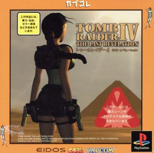 Tomb Raider IV: The Last Revelation (Reissue)