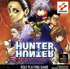 Hunter × Hunter: The Stolen Aura Stone