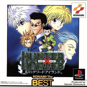 Hunter × Hunter Phantom Greed Island KONAMI THE BEST (Reissue)