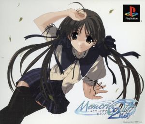 Memories Off 2nd (First Press Limited Edition)
