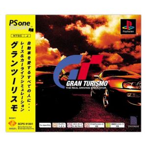 GRAN TURISMO Psone Books (Reprint)