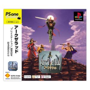 Arc the Lad Psone Books (Reprint)