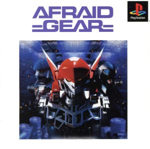 Afraid Gear (Reissue)