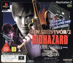 [Bundled version] Gun Survivor 2 Resident Evil Code: Veronica