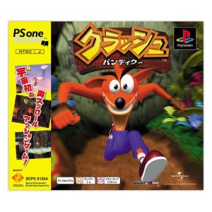 Crash Bandicoot Psone Books (Reprint)