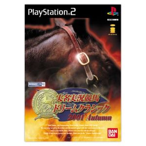 Live horse racing Dream Classic 2001 Autumn