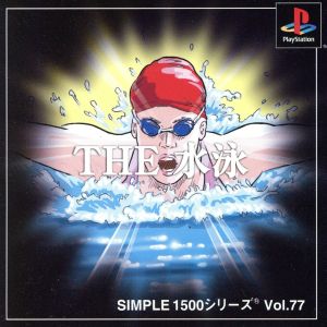 THE Swimming SIMPLE 1500 Series VOL.77