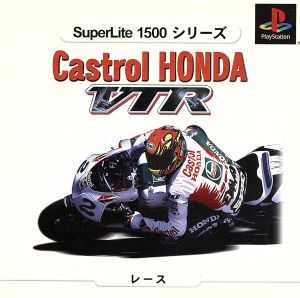 Castrol HONDA VTR SuperLite1500 Series