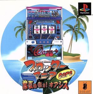 Slottamania Core: The Heat of Everlasting Summer! Oasis